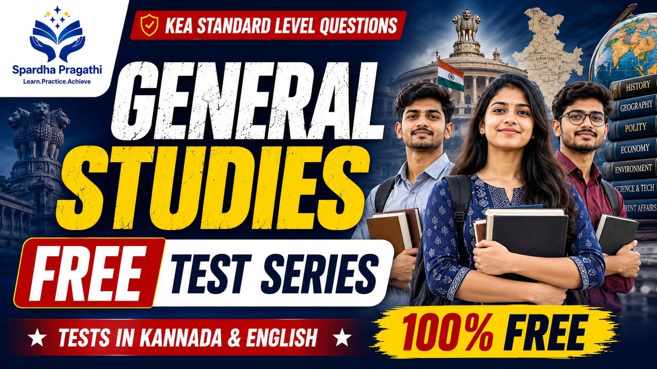 General Studies Free Test Series